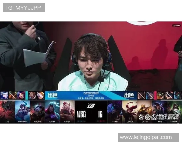 电竞实时数据深入解析IG战术对比及其对比赛结果的影响分析实时新闻